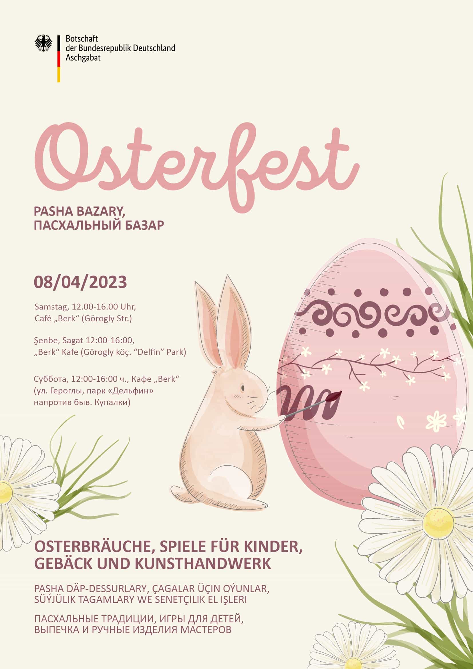 Посольство Германии в Ашхабаде проведет Пасхальный базар