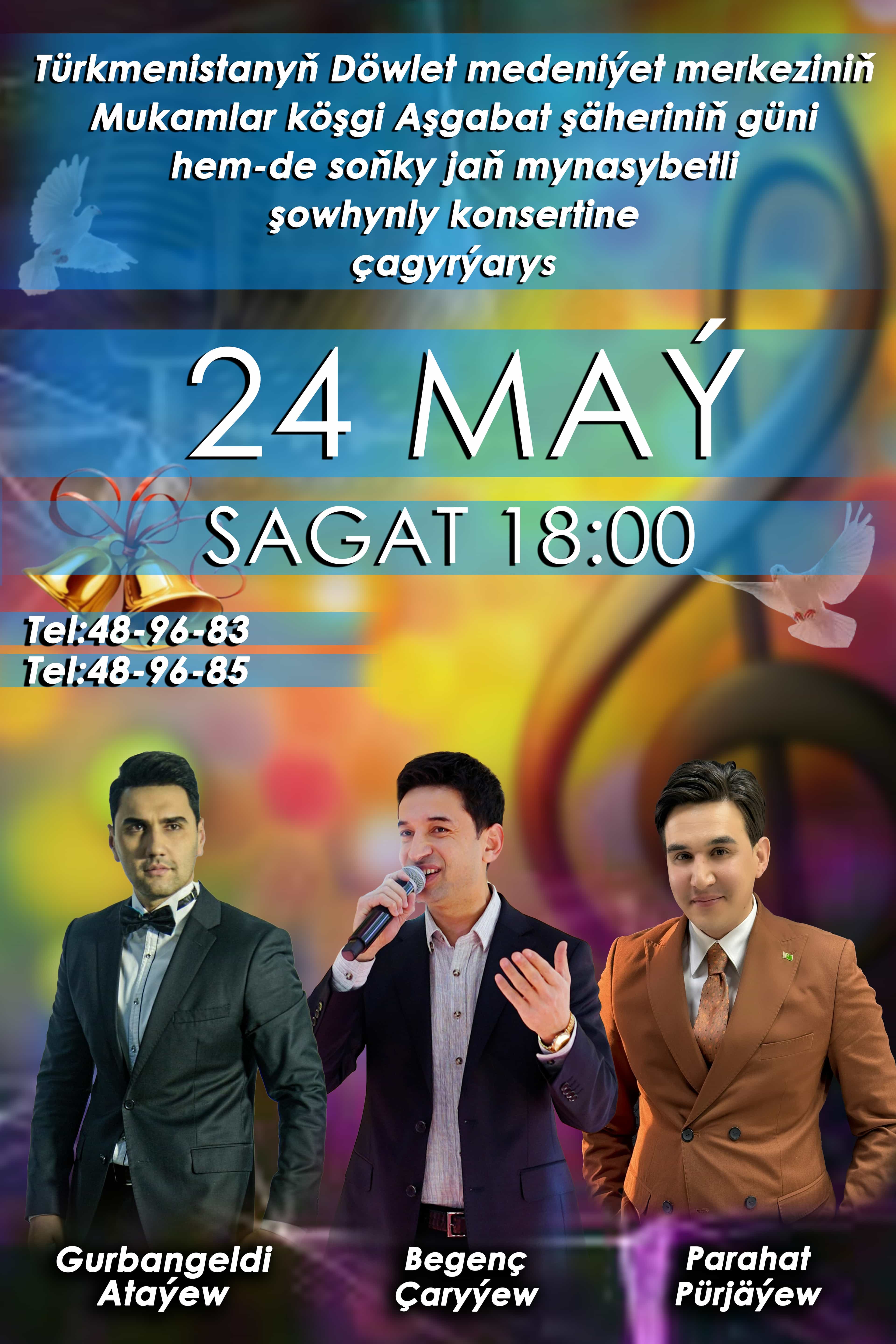 Mukamlar köşgi Aşgabat şäheriniň güni hem-de soňky jaň mynasebetli şowhynly konserte çagyrýar