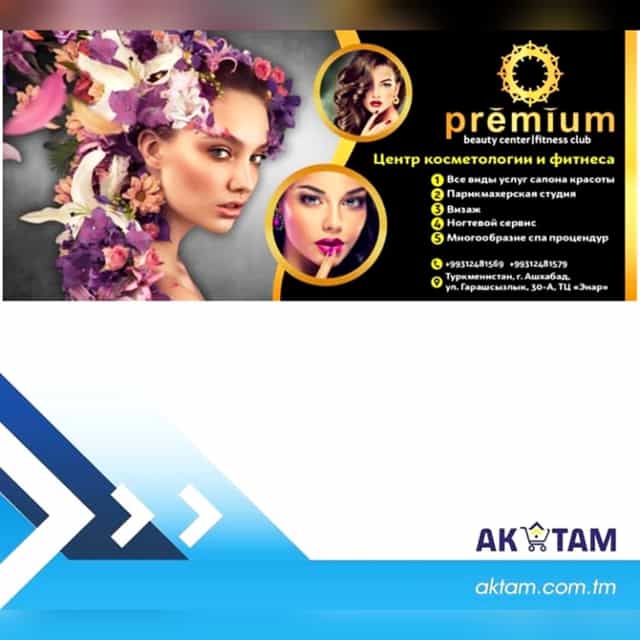 The beauty salon "PREMIUM" & "TAU" fitness club