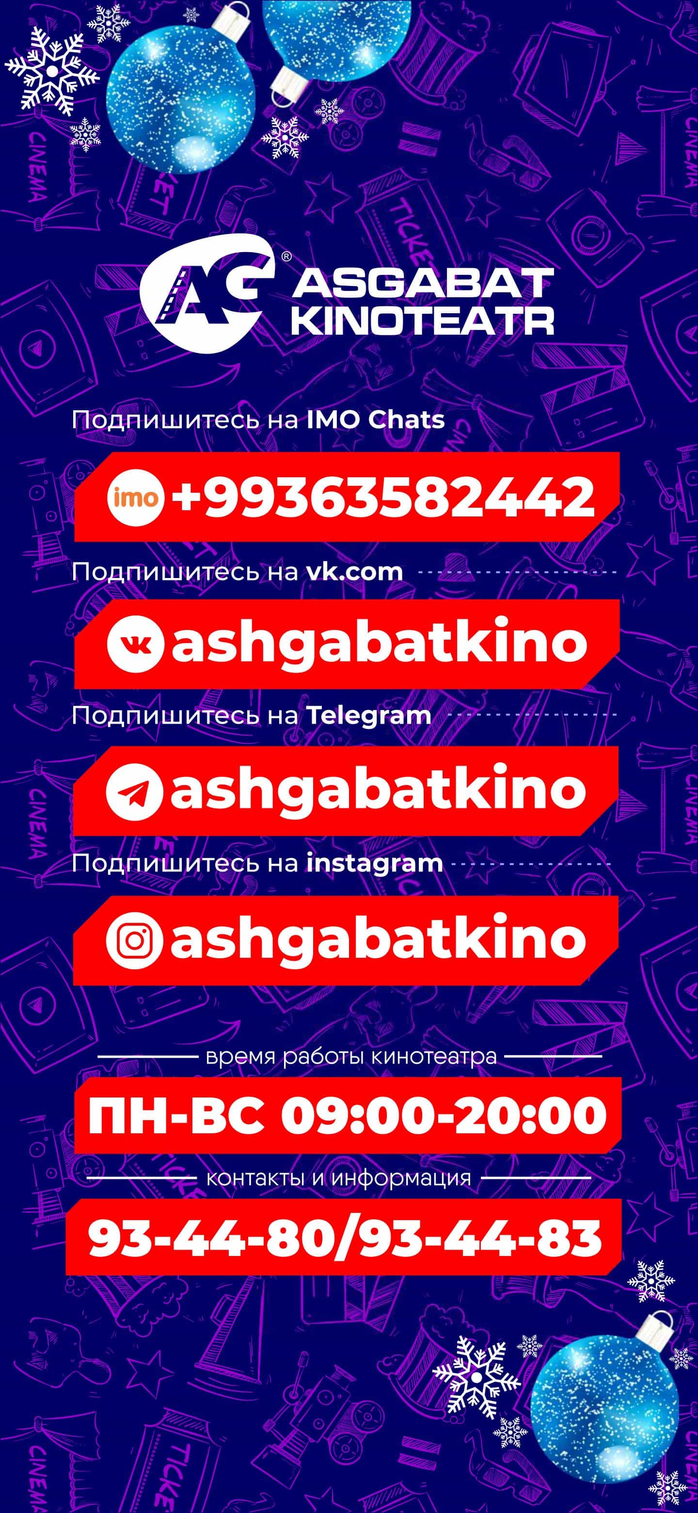 "Aşgabat" kinoteatrynda görkezijek filmler