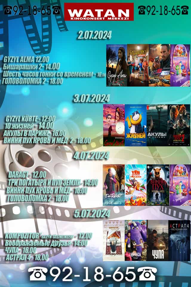 "Vatan" sinemasının afişi