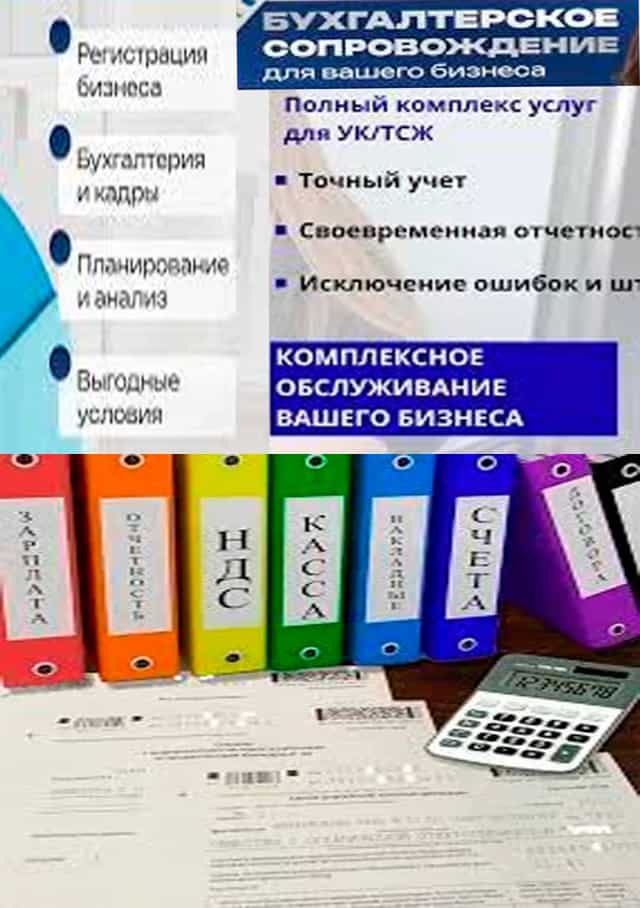 Ahli gornusli Kompyuter we Buhgalter Hyzmatlar maslahaty Konsalting,