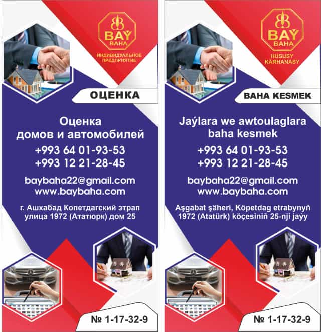 850 manat Gara ýol, gurluşyk we oba hojalyk tehnika