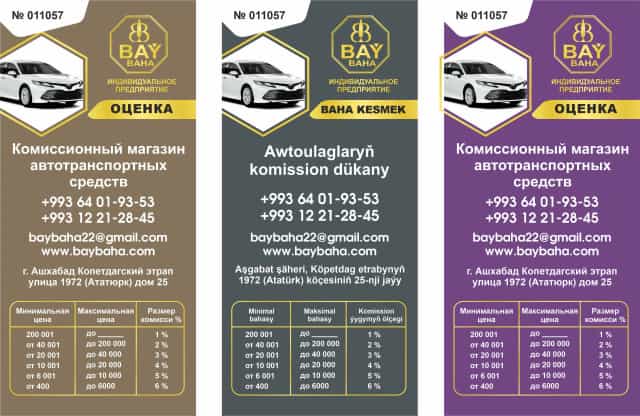 550 манат мало габаритный и тоннажных грузовичков