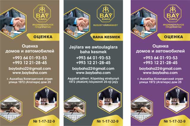 1150 manat ähli gurluşyk awto baha kesýäris