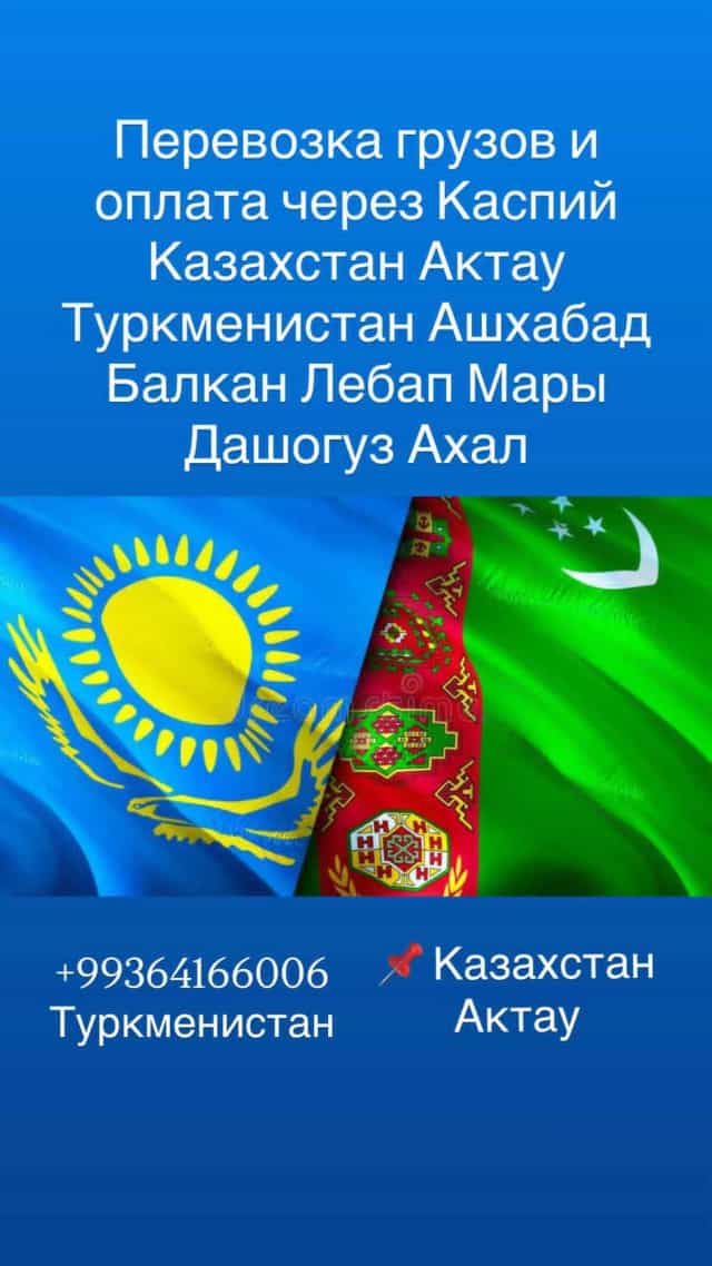 Логистика и финансы