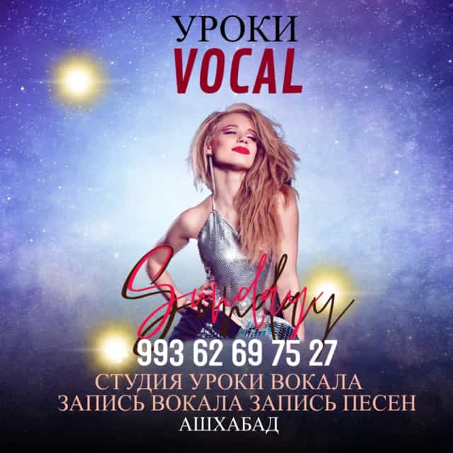 Уроки вокала запись песен