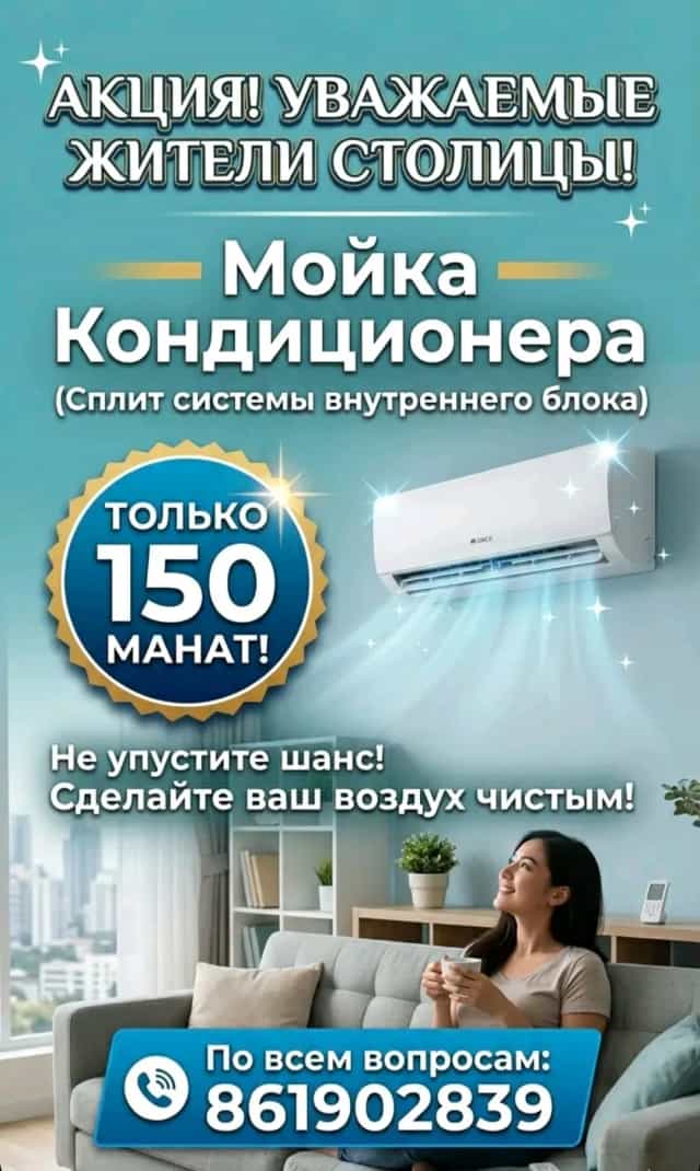 Remont Ремонт Aksiya Кондиционер
