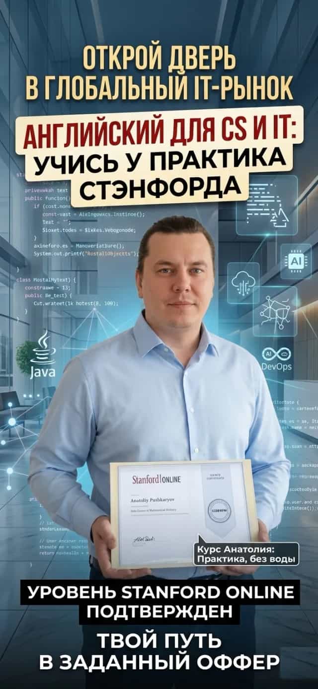 Fixed: Language Bug. Твой английский больше не «падает».