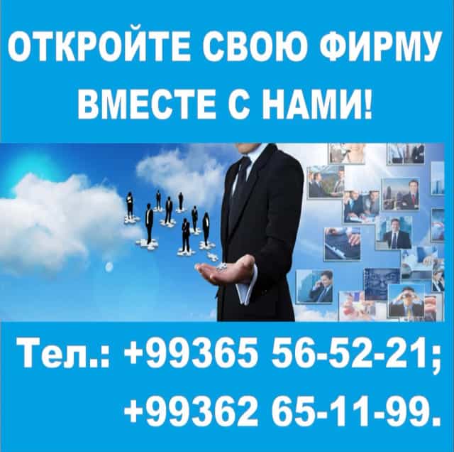 FIRMA, PATENT AÇYP BERMEK HYZMATY