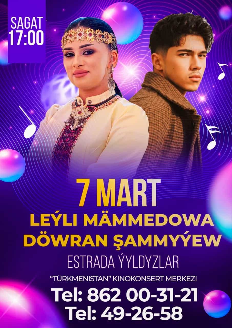 Концерт Доврана Шаммыева и Лейли Мамедовой