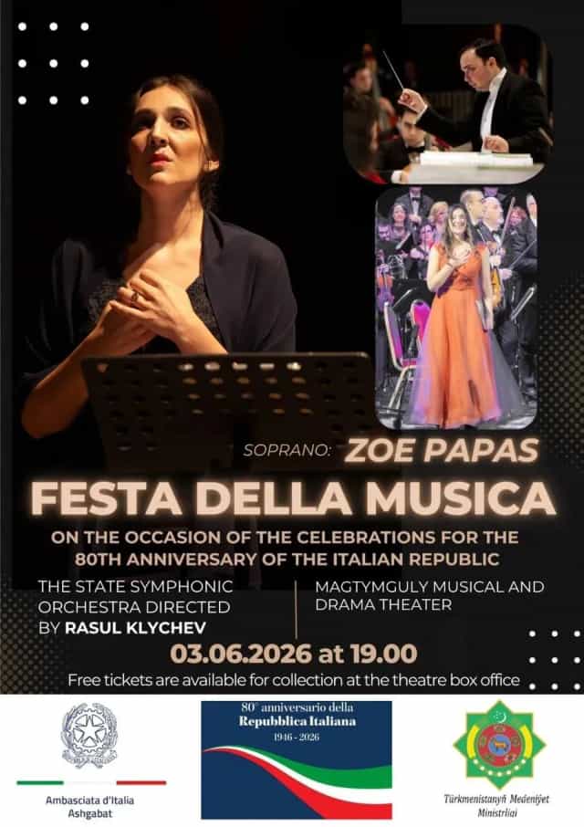 В Ашхабаде пройдёт Festa della Musica в честь 80-летия Итальянской Республики