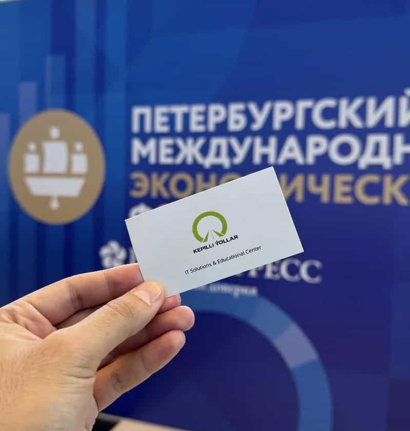 События